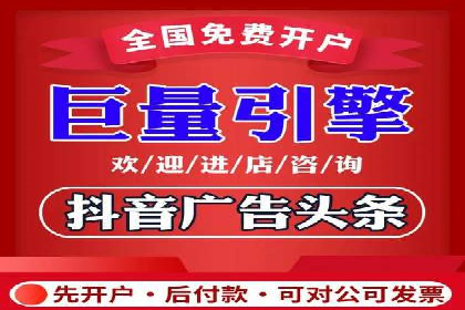 竞价推广开户费用揭秘：案例对比选性价比高
