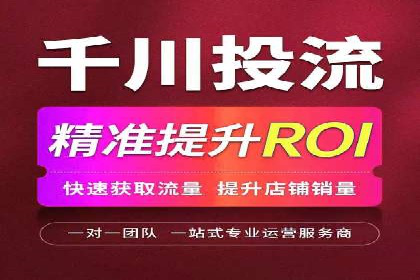 百度推广代理的五大优势及其实战案例
